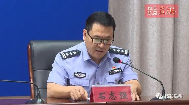 扫黑除恶!禹州交出了一份“成绩单” 扫黑除恶!禹州交出了一份“成绩单”