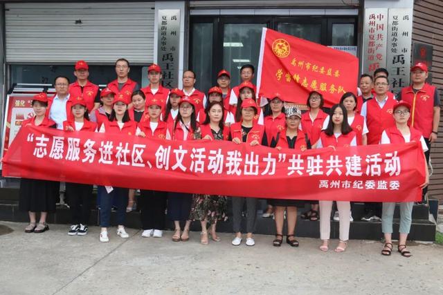 禹州市纪委监委召开民生监督大数据平台推广培训会议 禹州市纪委监委召开民生监督大数据平台推广培训会议
