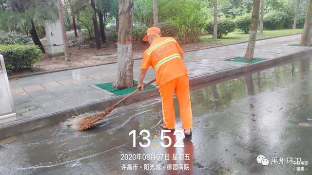 禹州环卫:雨中清洁不放松 持续创文忙提升 禹州环卫:雨中清洁不放松 持续创文忙提升