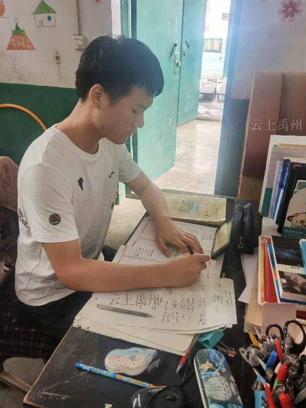 权威!禹州第一高级中学学生靳吉洋被清华大学录取! 权威!禹州第一高级中学学生靳吉洋被清华大学录取!
