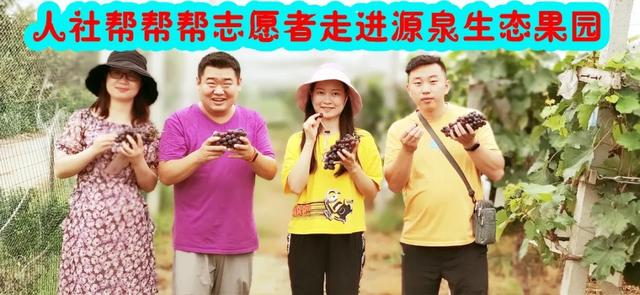 禹州人社帮帮帮助推全市创文,助力农户致富! 禹州人社帮帮帮助推全市创文,助力农户致富!