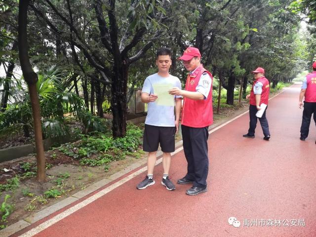 禹州市森林公安局开展文明城市测评体系问卷调查活动 禹州市森林公安局开展文明城市测评体系问卷调查活动