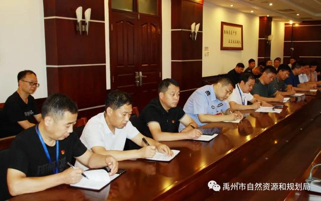 禹州市自然资源和规划局迅速贯彻落实全市打击乱占耕地私挖盗采私搭乱建行为动员大会精神 禹州市自然资源和规划局迅速贯彻落实全市打击乱占耕地私挖盗采私搭乱建行为动员大会精神