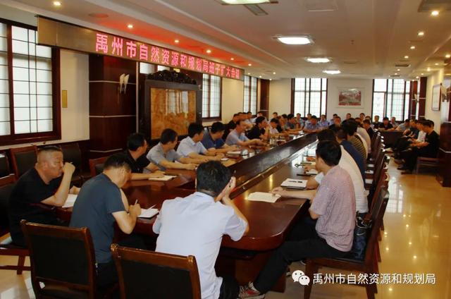 禹州市自然资源和规划局迅速贯彻落实全市打击乱占耕地私挖盗采私搭乱建行为动员大会精神 禹州市自然资源和规划局迅速贯彻落实全市打击乱占耕地私挖盗采私搭乱建行为动员大会精神