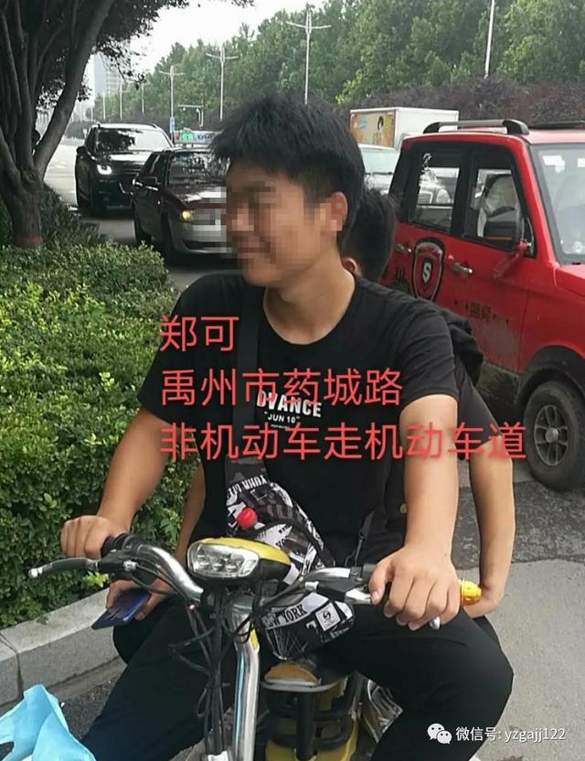 禹州公安交警权威曝光 | 交通秩序大整治(第三期) 禹州公安交警权威曝光 | 交通秩序大整治(第三期)