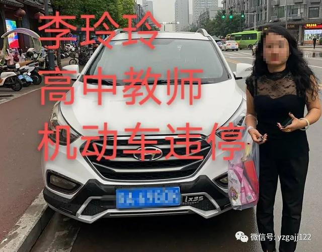 禹州公安交警权威曝光 | 交通秩序大整治(第三期) 禹州公安交警权威曝光 | 交通秩序大整治(第三期)