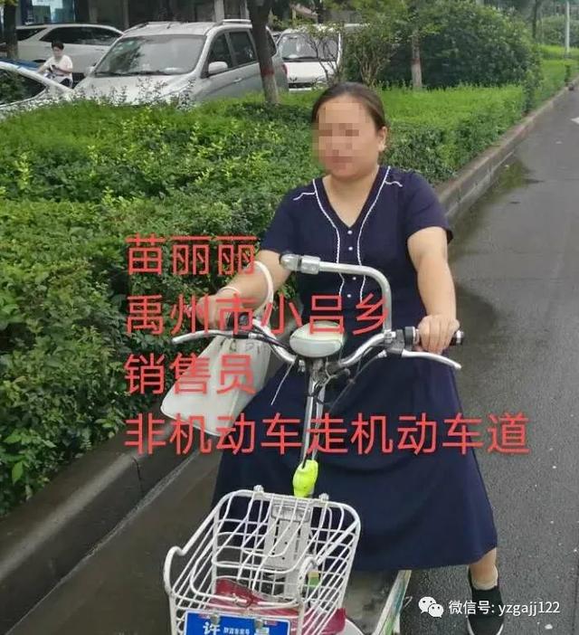 禹州公安交警权威曝光 | 交通秩序大整治(第三期) 禹州公安交警权威曝光 | 交通秩序大整治(第三期)