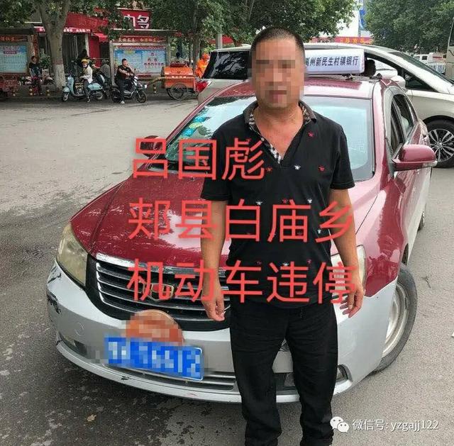 禹州公安交警权威曝光 | 交通秩序大整治(第三期) 禹州公安交警权威曝光 | 交通秩序大整治(第三期)