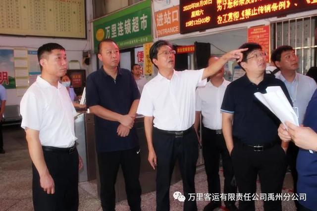 禹州市创建领导组督查禹州汽车站创建工作 禹州市创建领导组督查禹州汽车站创建工作