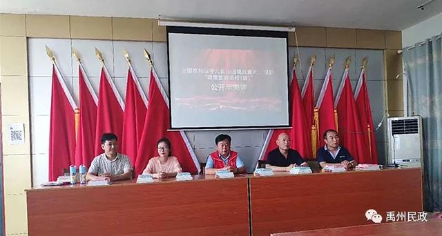 禹州市民政局 组织开展“关爱留守儿童 播洒爱心阳光”主题志愿服务活动 禹州市民政局 组织开展“关爱留守儿童 播洒爱心阳光”主题志愿服务活动
