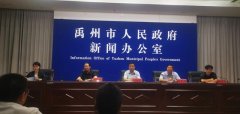 禹州将拍摄首部扶贫微电影《乡村华尔兹》