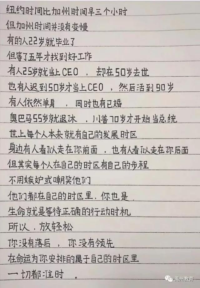 刚刚,禹州市2020各高中录取分数线已定! 刚刚,禹州市2020各高中录取分数线已定!