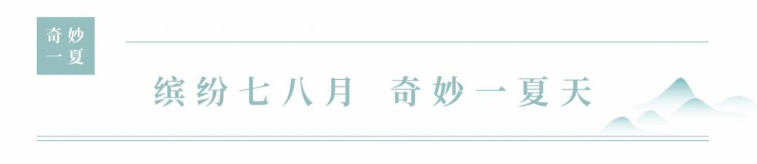 禹州绿城蘭亭家人钧瓷文化园体验之旅完美落幕! 禹州绿城蘭亭家人钧瓷文化园体验之旅完美落幕!