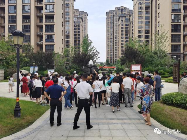 禹州天润府首届业主品质之旅,遇鉴美好生活! 禹州天润府首届业主品质之旅,遇鉴美好生活!