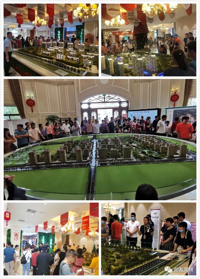 禹州天润府首届业主品质之旅,遇鉴美好生活! 禹州天润府首届业主品质之旅,遇鉴美好生活!