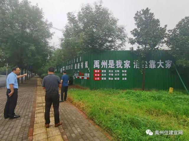 禹州市住建局依托行业特点燃爆住建领域创文热潮 禹州市住建局依托行业特点燃爆住建领域创文热潮