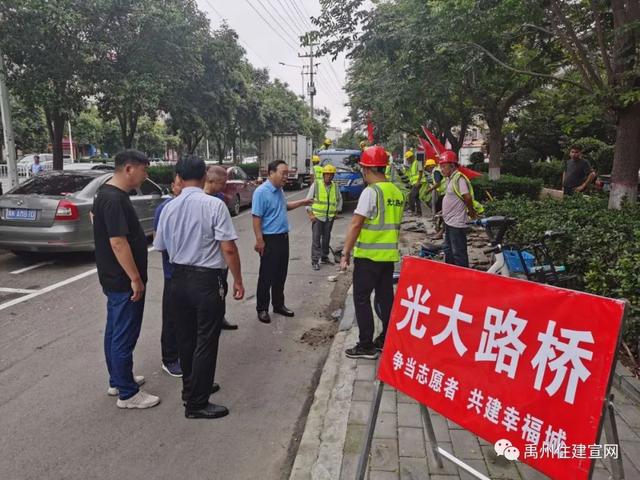 禹州市住建局依托行业特点燃爆住建领域创文热潮 禹州市住建局依托行业特点燃爆住建领域创文热潮