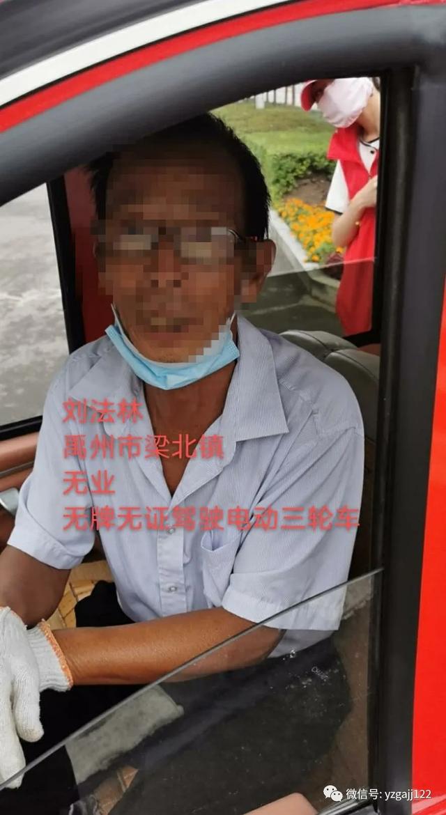 禹州交警曝光75人,请大家引以为戒 禹州交警曝光75人,请大家引以为戒