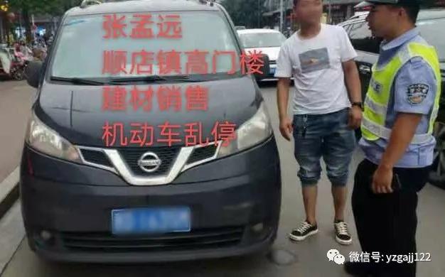禹州交警曝光75人,请大家引以为戒 禹州交警曝光75人,请大家引以为戒