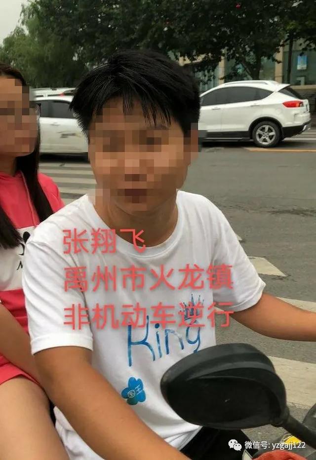 禹州交警曝光75人,请大家引以为戒 禹州交警曝光75人,请大家引以为戒