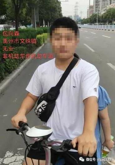 禹州交警曝光75人,请大家引以为戒 禹州交警曝光75人,请大家引以为戒