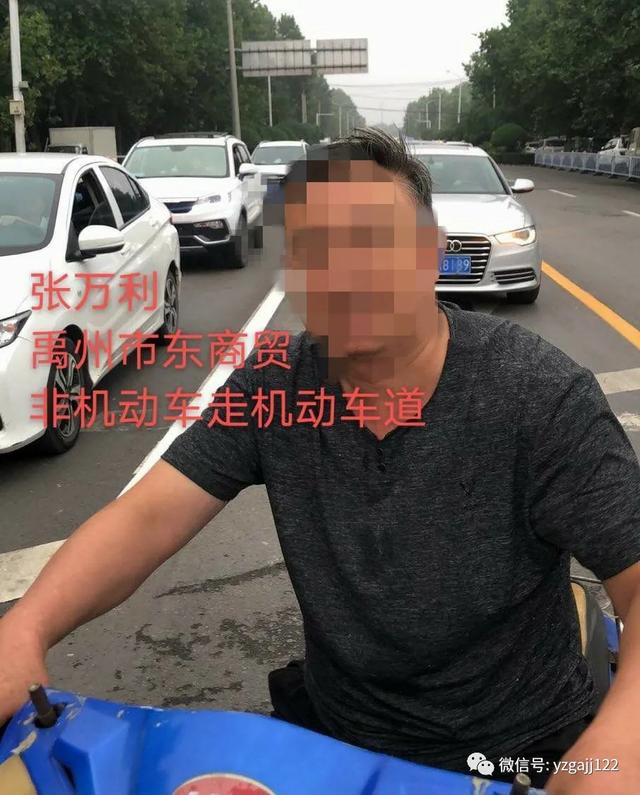 禹州交警曝光75人,请大家引以为戒 禹州交警曝光75人,请大家引以为戒