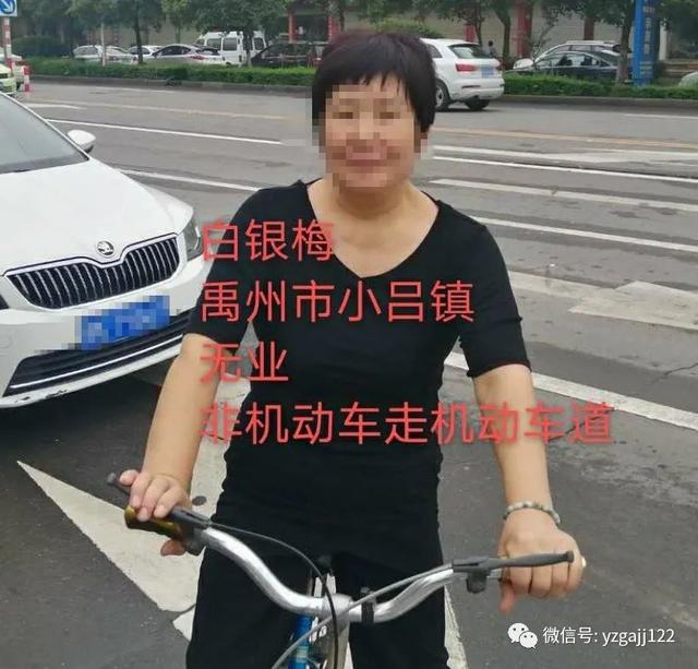 禹州交警曝光75人,请大家引以为戒 禹州交警曝光75人,请大家引以为戒