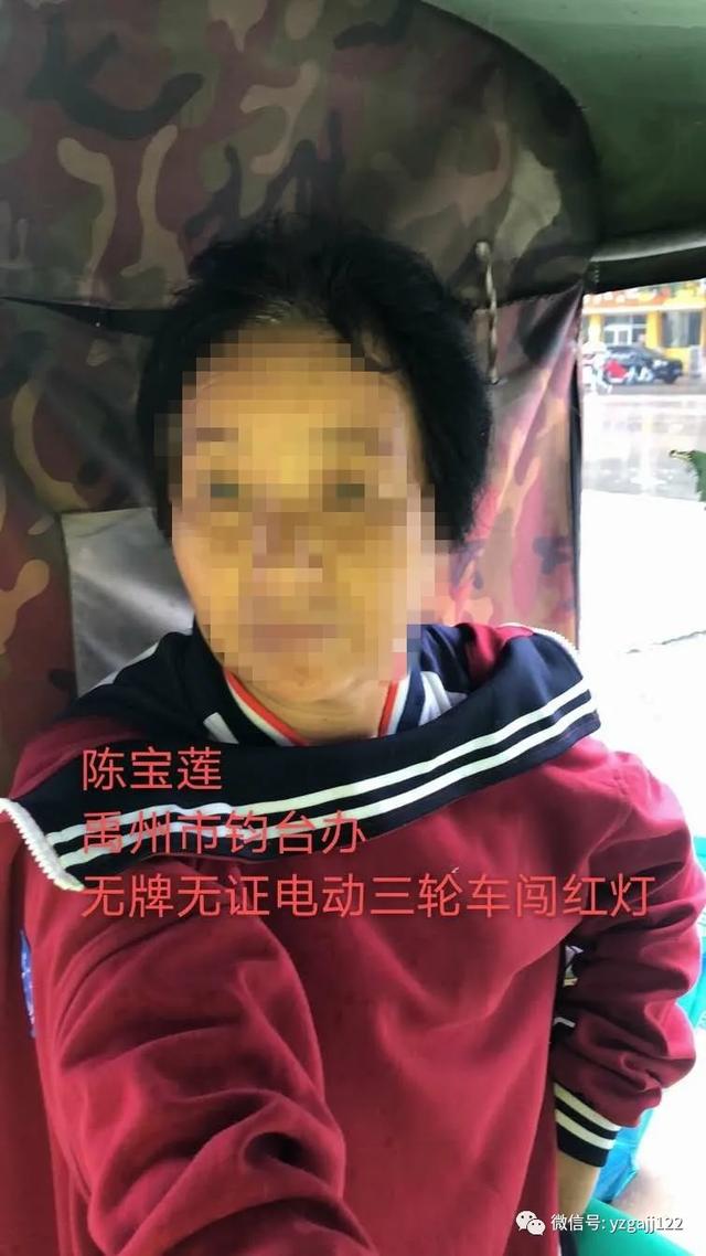 禹州交警曝光75人,请大家引以为戒 禹州交警曝光75人,请大家引以为戒