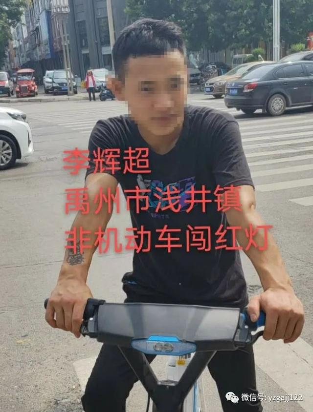 禹州交警曝光75人,请大家引以为戒 禹州交警曝光75人,请大家引以为戒