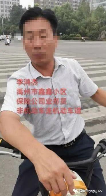 禹州交警曝光75人,请大家引以为戒 禹州交警曝光75人,请大家引以为戒