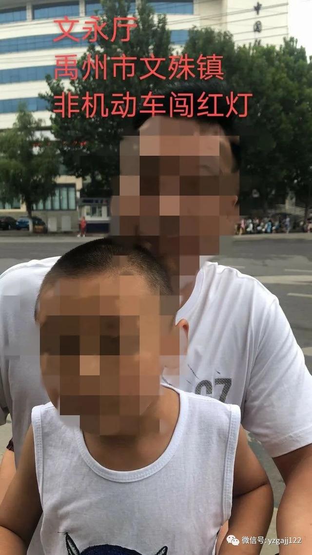 禹州交警曝光75人,请大家引以为戒 禹州交警曝光75人,请大家引以为戒