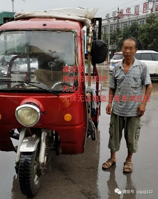 禹州交警曝光75人,请大家引以为戒 禹州交警曝光75人,请大家引以为戒