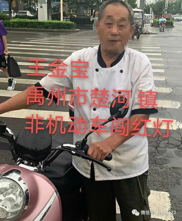 禹州交警曝光75人,请大家引以为戒 禹州交警曝光75人,请大家引以为戒