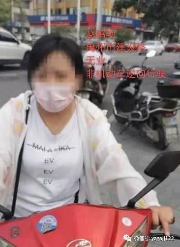 禹州交警曝光75人,请大家引以为戒 禹州交警曝光75人,请大家引以为戒