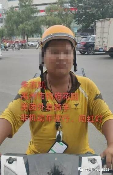 禹州交警曝光75人,请大家引以为戒 禹州交警曝光75人,请大家引以为戒
