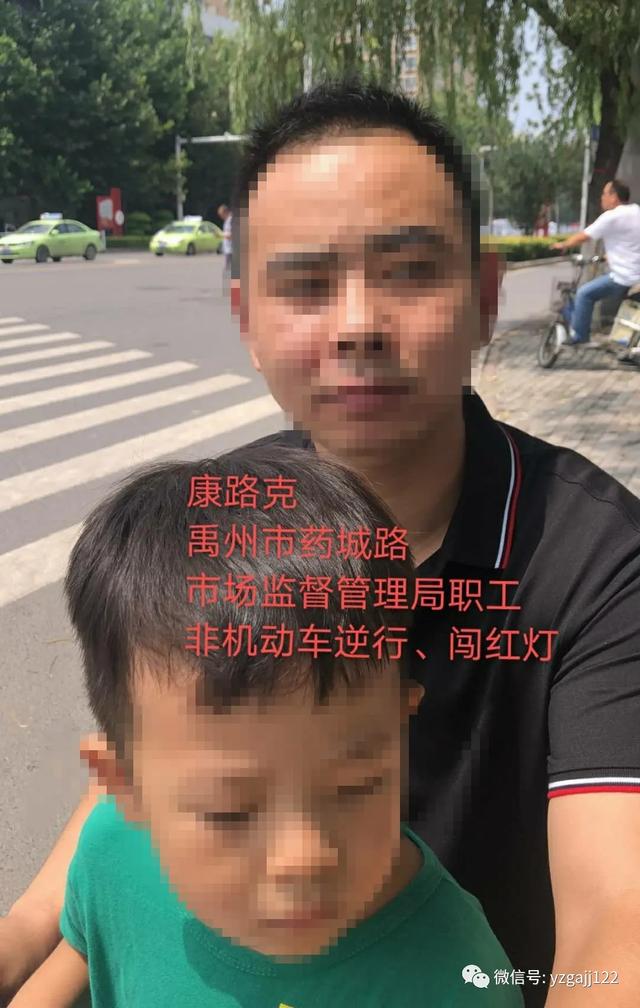 禹州交警曝光75人,请大家引以为戒 禹州交警曝光75人,请大家引以为戒