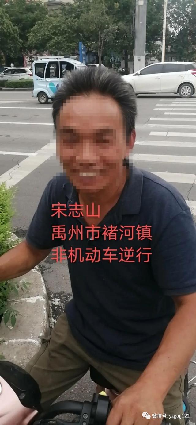 禹州交警曝光75人,请大家引以为戒 禹州交警曝光75人,请大家引以为戒