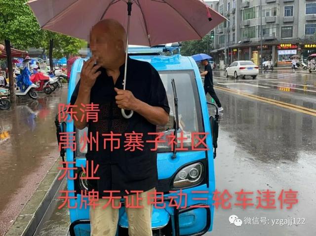 禹州交警曝光75人,请大家引以为戒 禹州交警曝光75人,请大家引以为戒