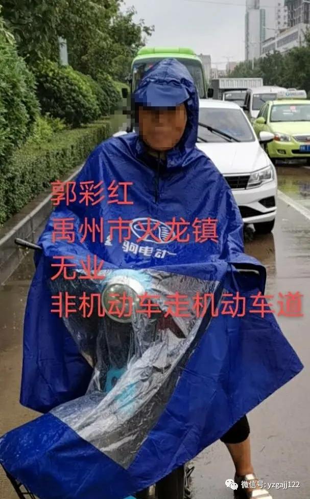 禹州交警曝光75人,请大家引以为戒 禹州交警曝光75人,请大家引以为戒