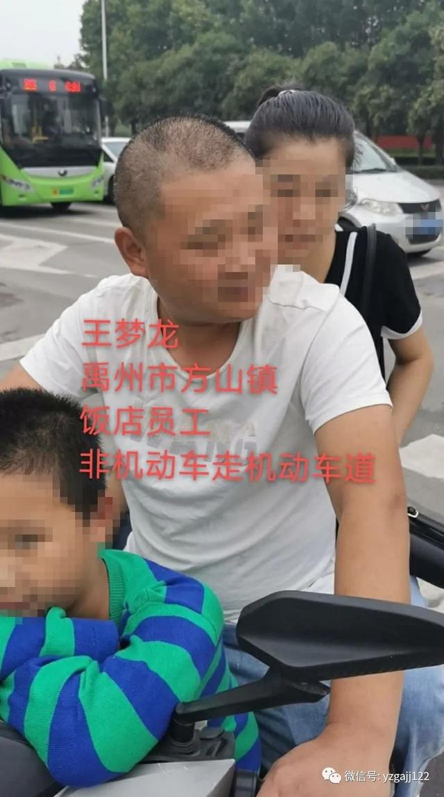 禹州交警曝光75人,请大家引以为戒 禹州交警曝光75人,请大家引以为戒