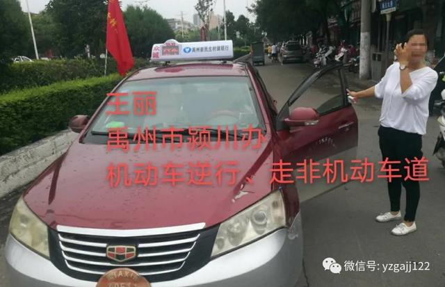 禹州交警曝光75人,请大家引以为戒 禹州交警曝光75人,请大家引以为戒