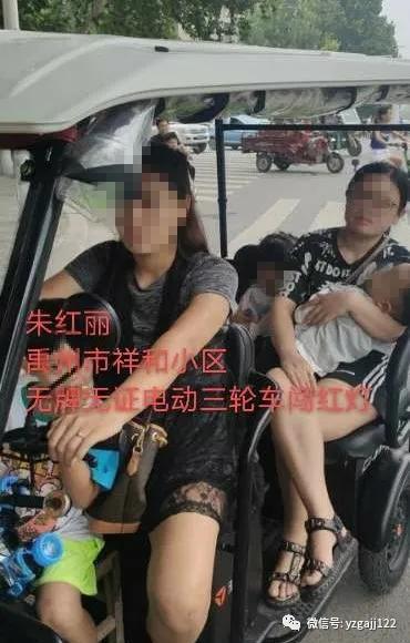 禹州交警曝光75人,请大家引以为戒 禹州交警曝光75人,请大家引以为戒