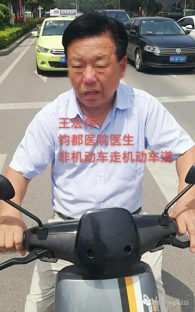 禹州交警曝光75人,请大家引以为戒 禹州交警曝光75人,请大家引以为戒