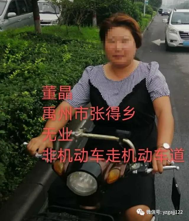 禹州交警曝光75人,请大家引以为戒 禹州交警曝光75人,请大家引以为戒