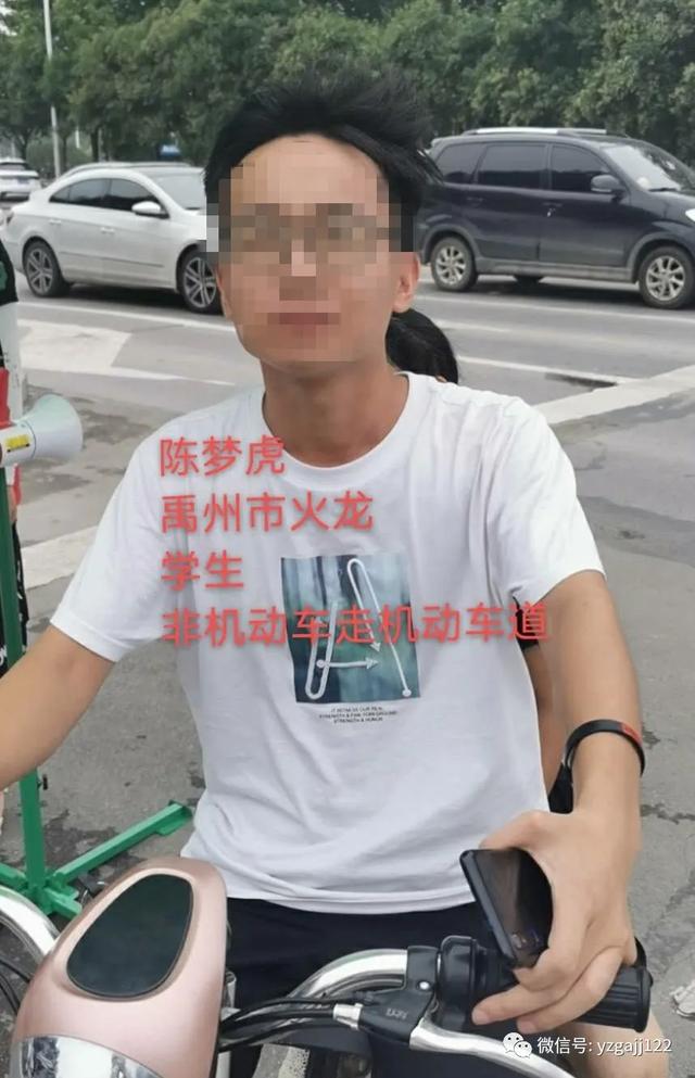 禹州交警曝光75人,请大家引以为戒 禹州交警曝光75人,请大家引以为戒
