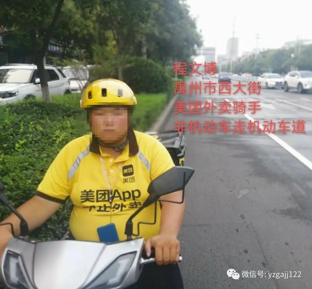禹州交警曝光75人,请大家引以为戒 禹州交警曝光75人,请大家引以为戒