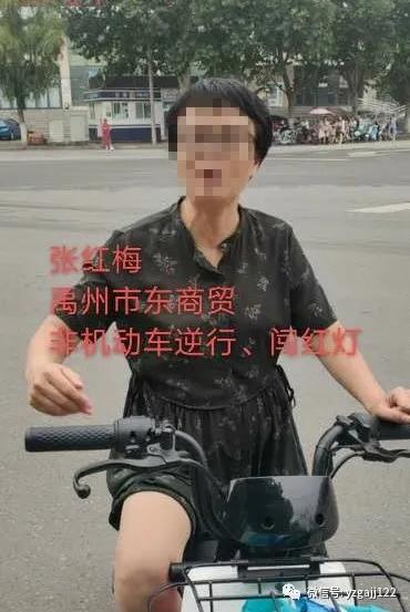 禹州交警曝光75人,请大家引以为戒 禹州交警曝光75人,请大家引以为戒