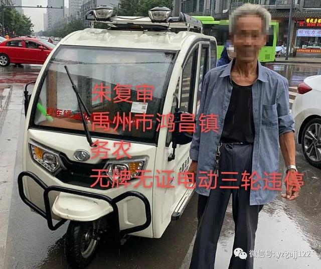 禹州交警曝光75人,请大家引以为戒 禹州交警曝光75人,请大家引以为戒