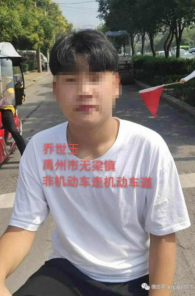 禹州交警曝光75人,请大家引以为戒 禹州交警曝光75人,请大家引以为戒