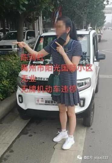 禹州交警曝光75人,请大家引以为戒 禹州交警曝光75人,请大家引以为戒
